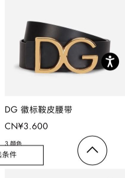 replica,schuhe,beste,kaufen,1:1,besten,seiten,Replik,turnschuhe,sneakers Offizielle Website von D&G, neue Gürtelbreite: 4,0 cm