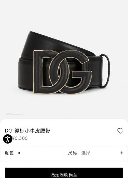 replica,schuhe,beste,kaufen,1:1,besten,seiten,Replik,turnschuhe,sneakers D&G-Gürtelbreite 4,0 cm