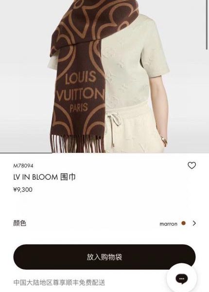 replica,schuhe,beste,kaufen,1:1,besten,seiten,Replik,turnschuhe,sneakers LOUIS VUITTON In Bloom Schal