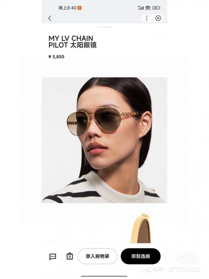 replica,schuhe,beste,kaufen,1:1,besten,seiten,Replik,turnschuhe,sneakers LOUIS VUITTON neue Sonnenbrille MODELL Z1539E replica,schuhe,beste,kaufen,1:1,besten,seiten,Replik,turnschuhe,sneakers LOUIS VUITTON neue Sonnenbrille MODELL Z1539E