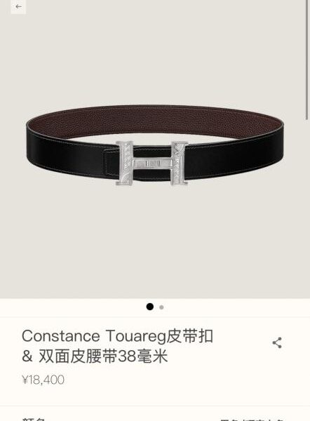 replica,schuhe,beste,kaufen,1:1,besten,seiten,Replik,turnschuhe,sneakers Constance Touareg Boutique-Hardware mit importiertem (Schokoladen-) Togo-Leder, Breite 38 mm, Herrengürtel (ETV81)