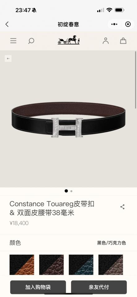 replica,schuhe,beste,kaufen,1:1,besten,seiten,Replik,turnschuhe,sneakers Constance Touareg Boutique-Hardware mit importiertem (Schokoladen-) Togo-Leder, Breite 38 mm, Herrengürtel (ETV81) replica,schuhe,beste,kaufen,1:1,besten,seiten,Replik,turnschuhe,sneakers Constance Touareg Boutique-Hardware mit importiertem (Schokoladen-) Togo-Leder, Breite 38 mm, Herrengürtel (ETV81)