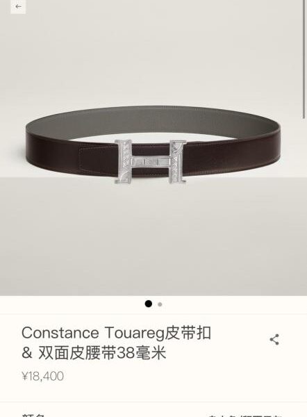 replica,schuhe,beste,kaufen,1:1,besten,seiten,Replik,turnschuhe,sneakers Constance Touareg Boutique-Hardware mit importiertem (Cumulonimbus Gray) Togo-Leder, Breite 38 mm Herrengürtel (LF29E)