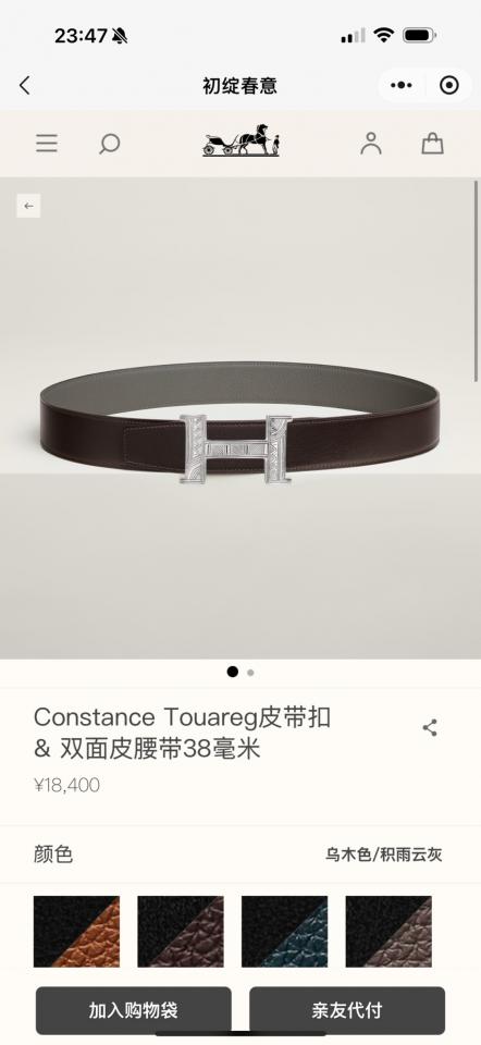 replica,schuhe,beste,kaufen,1:1,besten,seiten,Replik,turnschuhe,sneakers Constance Touareg Boutique-Hardware mit importiertem (Cumulonimbus Gray) Togo-Leder, Breite 38 mm Herrengürtel (LF29E) replica,schuhe,beste,kaufen,1:1,besten,seiten,Replik,turnschuhe,sneakers Constance Touareg Boutique-Hardware mit importiertem (Cumulonimbus Gray) Togo-Leder, Breite 38 mm Herrengürtel (LF29E)