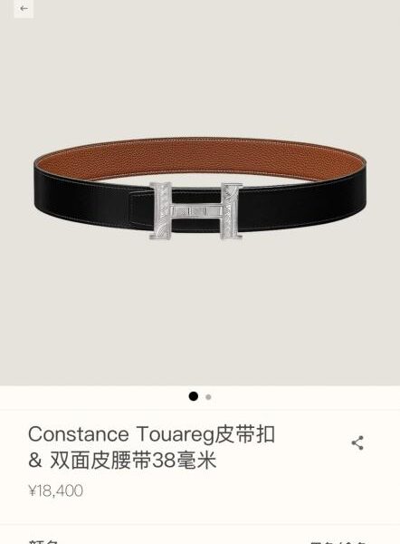 replica,schuhe,beste,kaufen,1:1,besten,seiten,Replik,turnschuhe,sneakers Constance Touareg Boutique-Hardware mit importiertem (goldbraunem) Togo-Leder, Breite 38 mm, Herrengürtel (9CZ2S)
