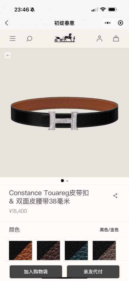 replica,schuhe,beste,kaufen,1:1,besten,seiten,Replik,turnschuhe,sneakers Constance Touareg Boutique-Hardware mit importiertem (goldbraunem) Togo-Leder, Breite 38 mm, Herrengürtel (9CZ2S) replica,schuhe,beste,kaufen,1:1,besten,seiten,Replik,turnschuhe,sneakers Constance Touareg Boutique-Hardware mit importiertem (goldbraunem) Togo-Leder, Breite 38 mm, Herrengürtel (9CZ2S)