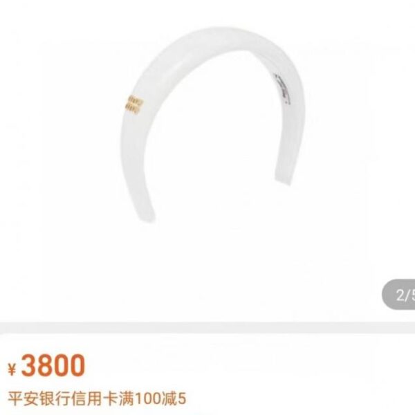 MiuMiu – Neues, individuelles Stirnband aus Lackleder (NHQ3Y)