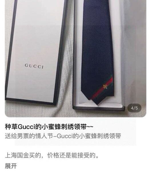 replica,schuhe,beste,kaufen,1:1,besten,seiten,Replik,turnschuhe,sneakers Gucci Krawatte mit Bienenmuster (PQWJE)