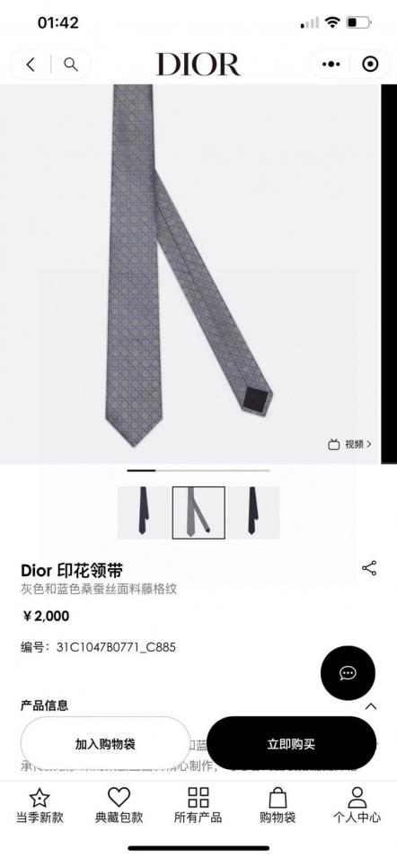 replica,schuhe,beste,kaufen,1:1,besten,seiten,Replik,turnschuhe,sneakers Neue Herrenkrawatte aus Seide mit Rattanmuster von Dior (FGEV2) replica,schuhe,beste,kaufen,1:1,besten,seiten,Replik,turnschuhe,sneakers Neue Herrenkrawatte aus Seide mit Rattanmuster von Dior (FGEV2)