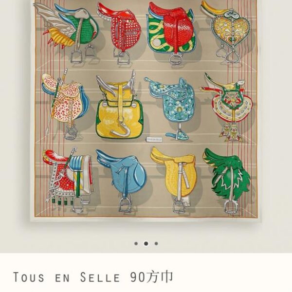 SHMS250118 Momme Doppelseitiger 90x90cm Köperseide Hermès "World on a Saddle" (UAF34U)