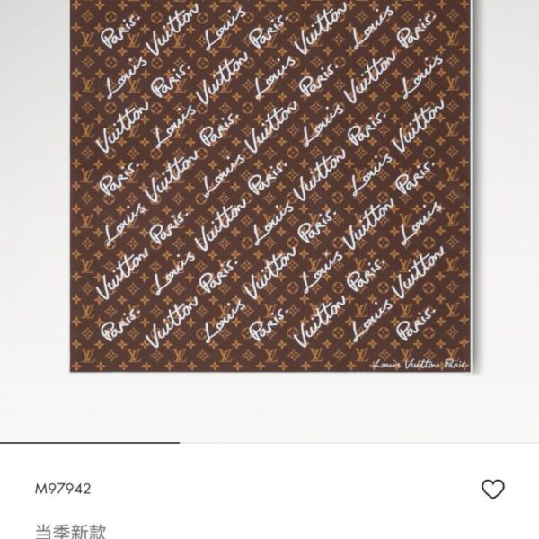 SLV261118 Momme Doppelseitiger 90x90cm Köperseide LV (NEHZXW)