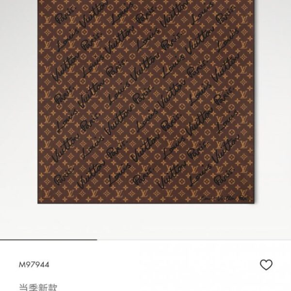 SLV261118 Momme Doppelseitiger 90x90cm Köperseide LV (QD2NOW)