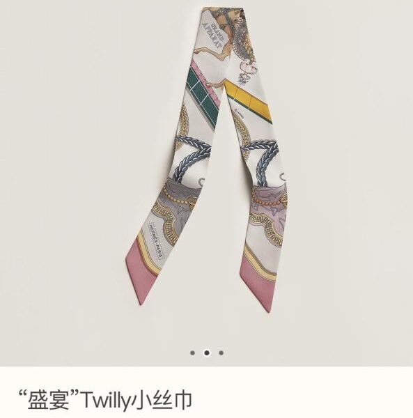 replica,schuhe,beste,kaufen,1:1,besten,seiten,Replik,turnschuhe,sneakers HMS2486 Hermès „Feast“ Twilly Mini-Schal (S12ULF)
