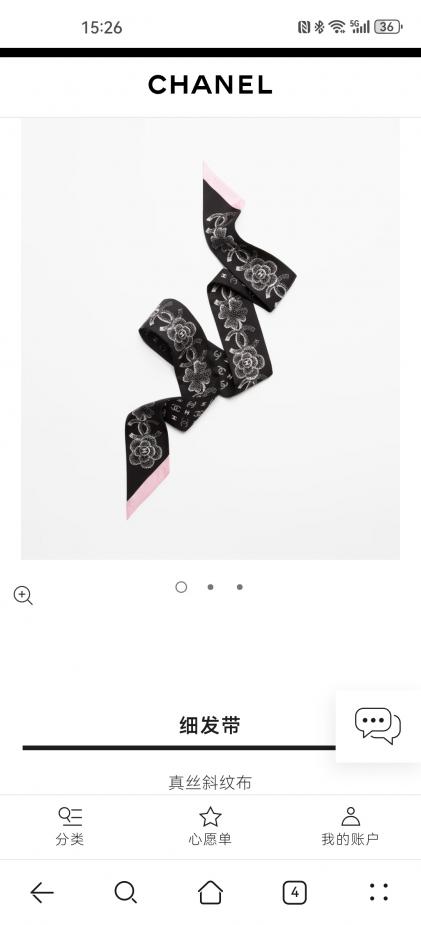 replica,schuhe,beste,kaufen,1:1,besten,seiten,Replik,turnschuhe,sneakers PCC2360 Haargummi im Chanel-Stil (89ZDCS) replica,schuhe,beste,kaufen,1:1,besten,seiten,Replik,turnschuhe,sneakers PCC2360 Haargummi im Chanel-Stil (89ZDCS)