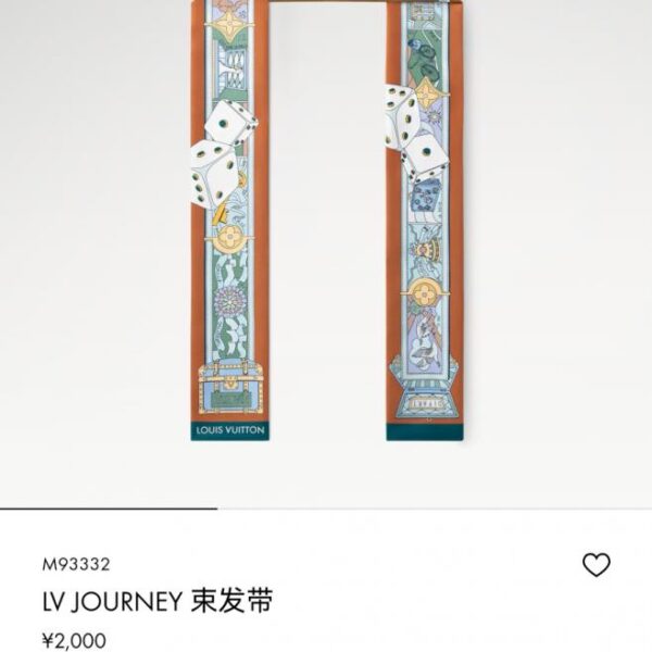 replica,schuhe,beste,kaufen,1:1,besten,seiten,Replik,turnschuhe,sneakers LV 【Journey】Seidenhaargummi (L10ODK)